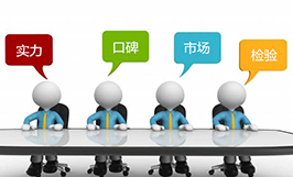 折線機(jī)如何選擇？（三）