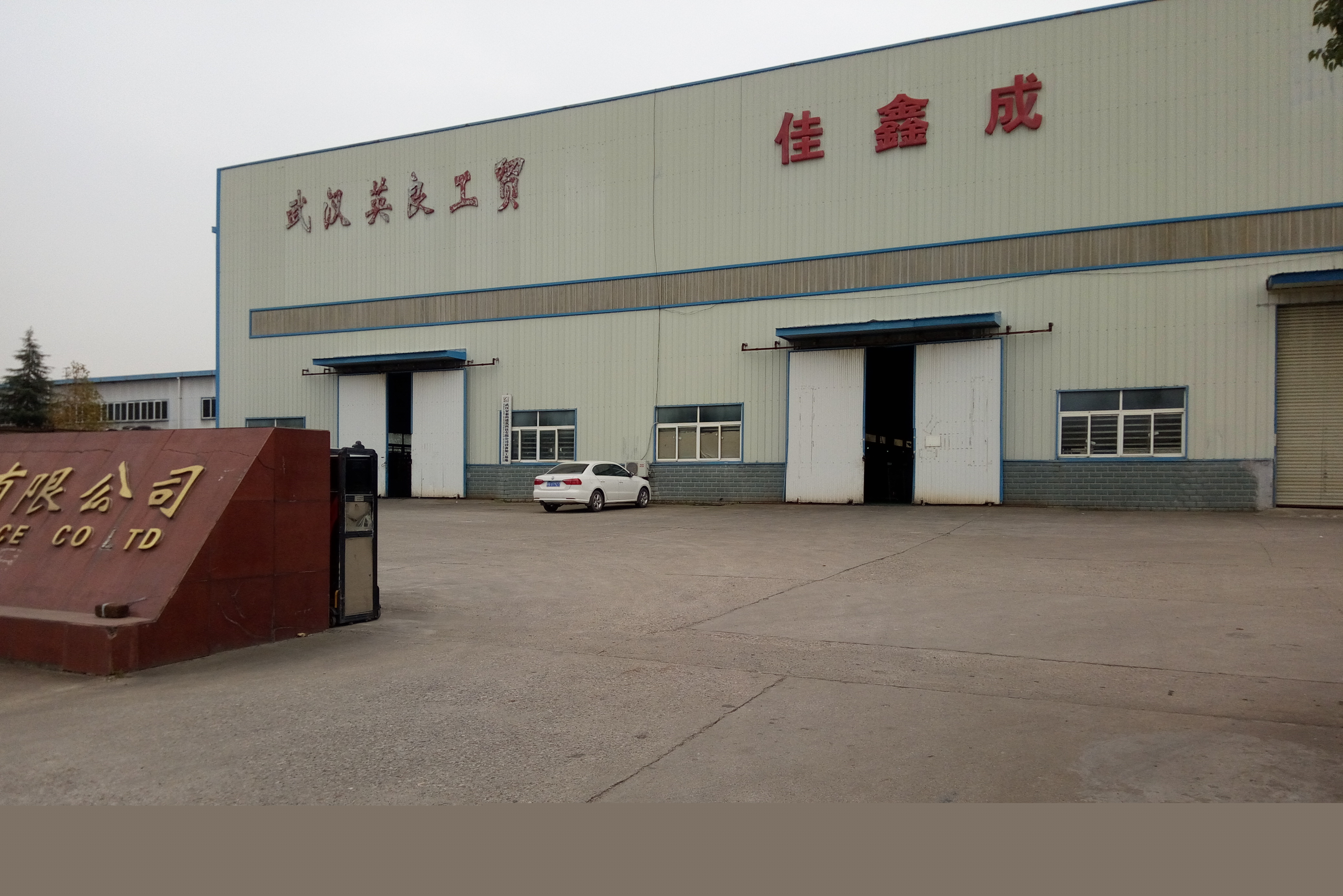 墩頭線材折彎機(jī)客戶