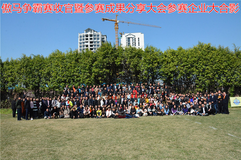 貝朗機(jī)械廠員工參加合影 貝朗機(jī)械廠員工參加合影