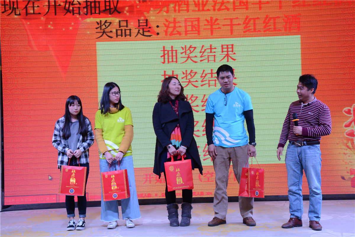 抽獎(jiǎng) 抽獎(jiǎng)