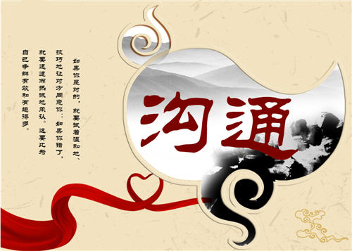 貝朗雙頭倒角切槽折彎一體機分享：我不問+你不說=誤解 說明溝通很重要！