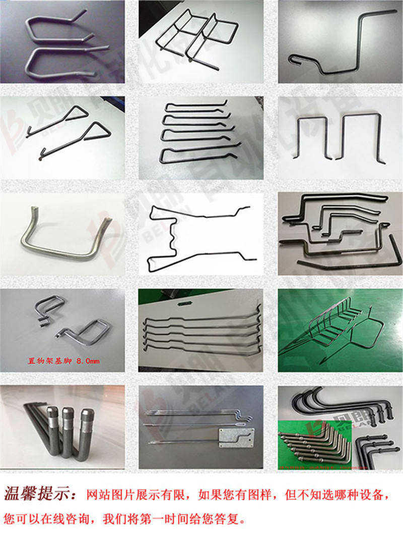 鐵線折彎?rùn)C(jī)生產(chǎn)產(chǎn)品