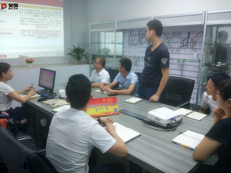 會議，讓工作更暢 通——貝朗折線機設(shè)備