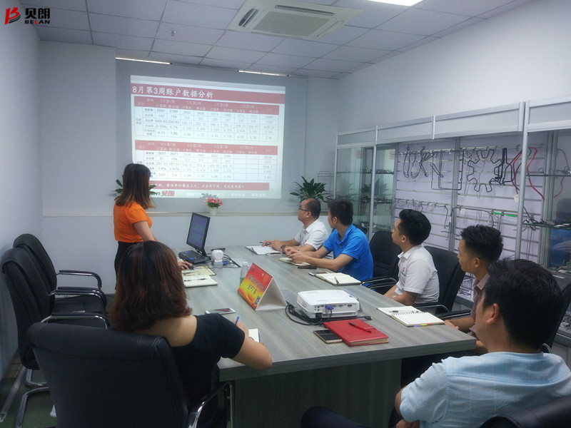 你提議，我提議，開展會議有成效