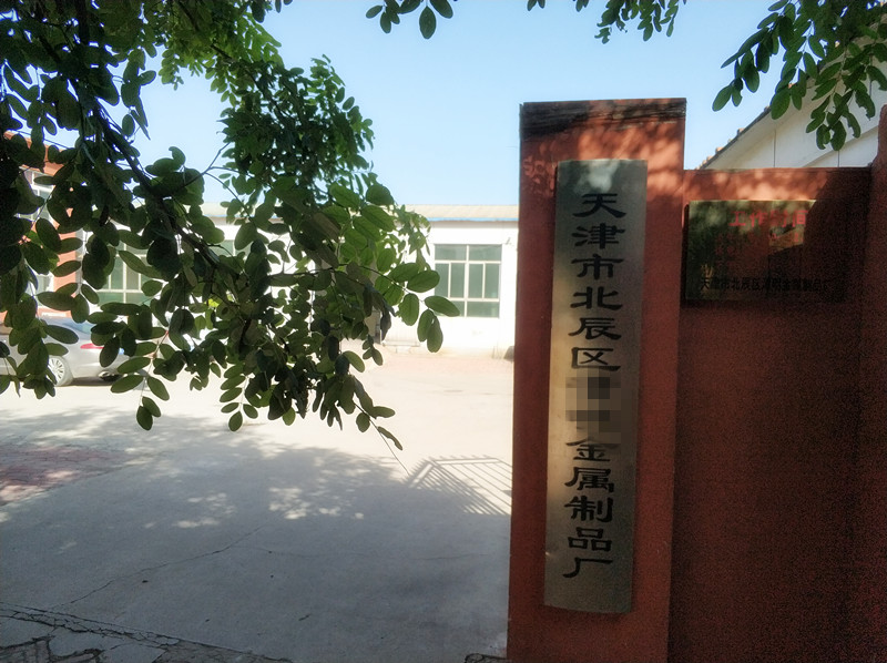 貝朗3D彎曲機已順利到達天津客戶處啦！