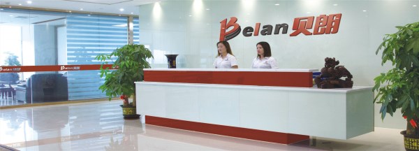 貝朗自動(dòng)化前臺(tái) 貝朗自動(dòng)化前臺(tái)