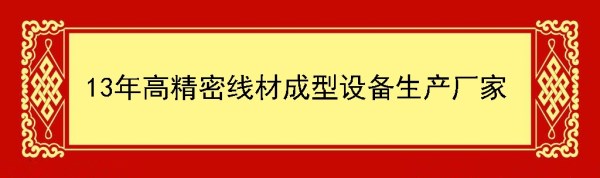 貝朗自動(dòng)化生產(chǎn)廠(chǎng)家