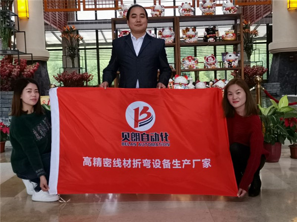 貝朗線材折彎?rùn)C(jī)廠家 貝朗線材折彎?rùn)C(jī)廠家