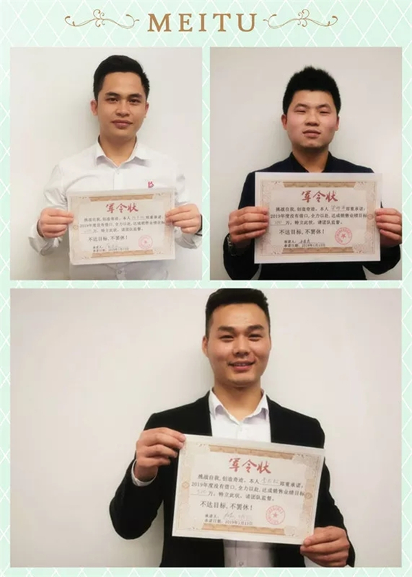 貝朗自動化業(yè)務軍令狀 貝朗自動化業(yè)務軍令狀