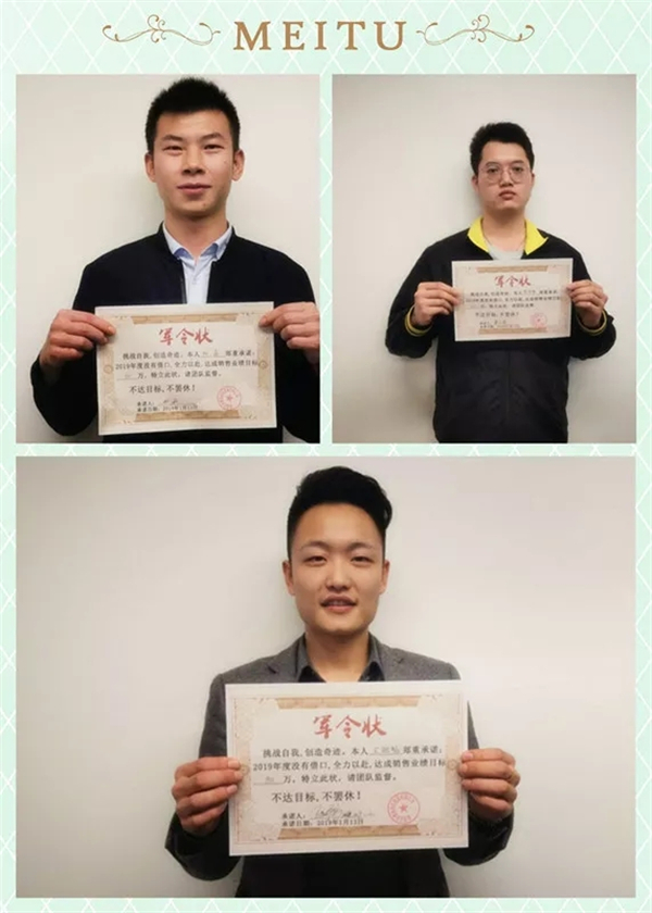 貝朗自動化業(yè)務軍令狀 貝朗自動化業(yè)務軍令狀