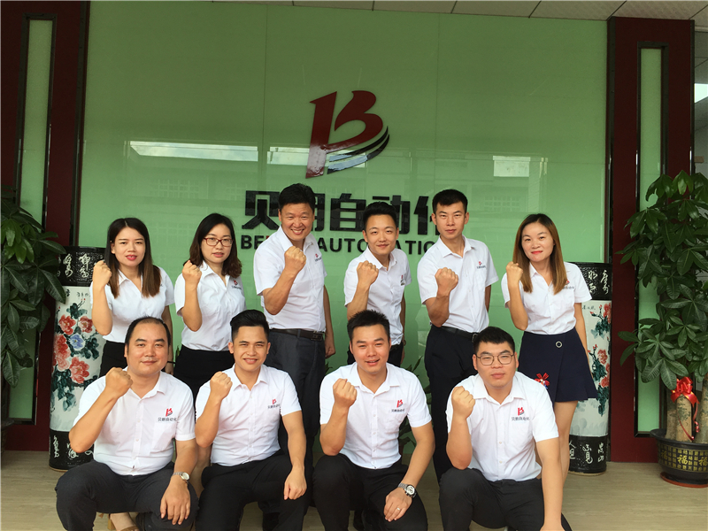 貝朗自動(dòng)化設(shè)備有限公司——銷(xiāo)售團(tuán)隊(duì)