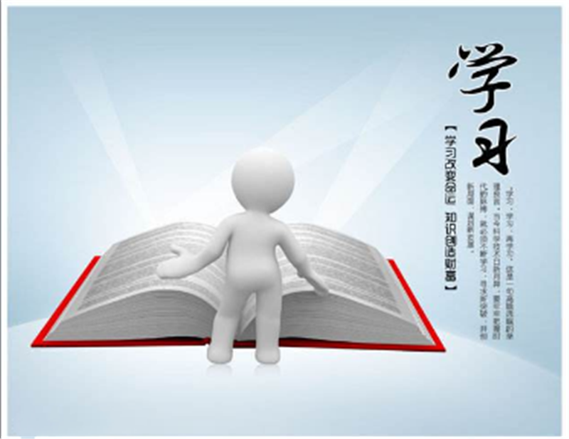 為什么放假還要學習？“武漢疫情”給了醉好的答案