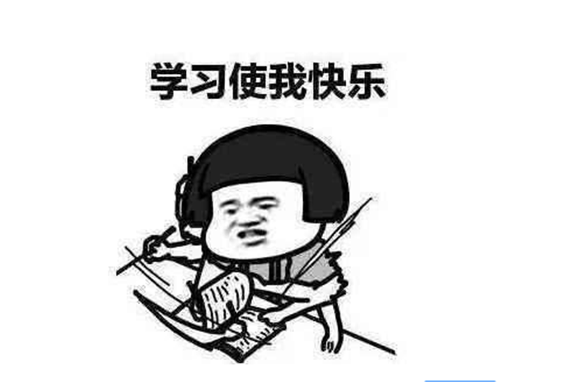 學習《出來賺錢，別帶太多情緒》讀后感